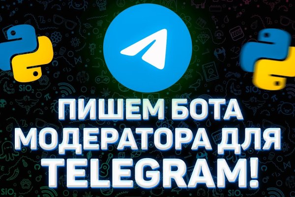 Бошки телеграмм